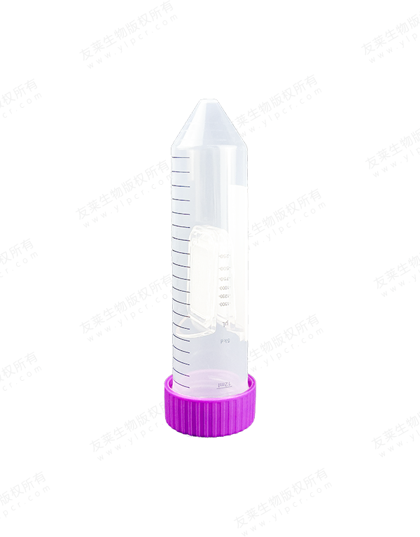 Centrifuge Tube: 50mL