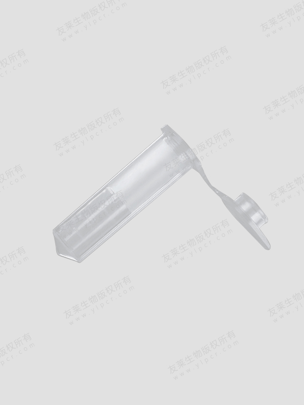 Centrifuge Tube: 2.0mL